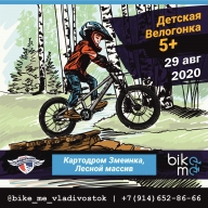 BIKE ME RACING BIKE ME RACING